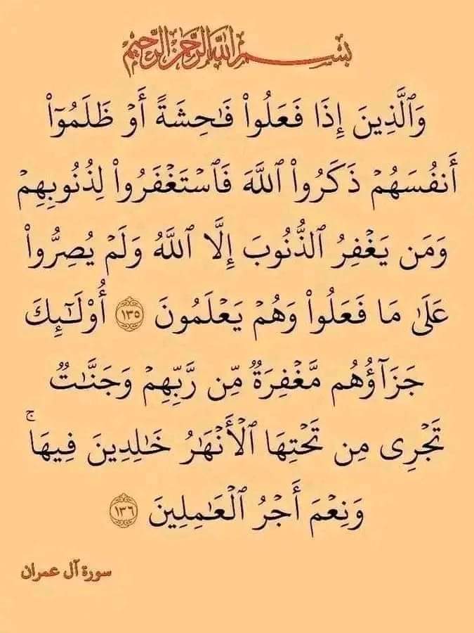 ذكر الله ورضاه (@6741hbhn) on Twitter photo 