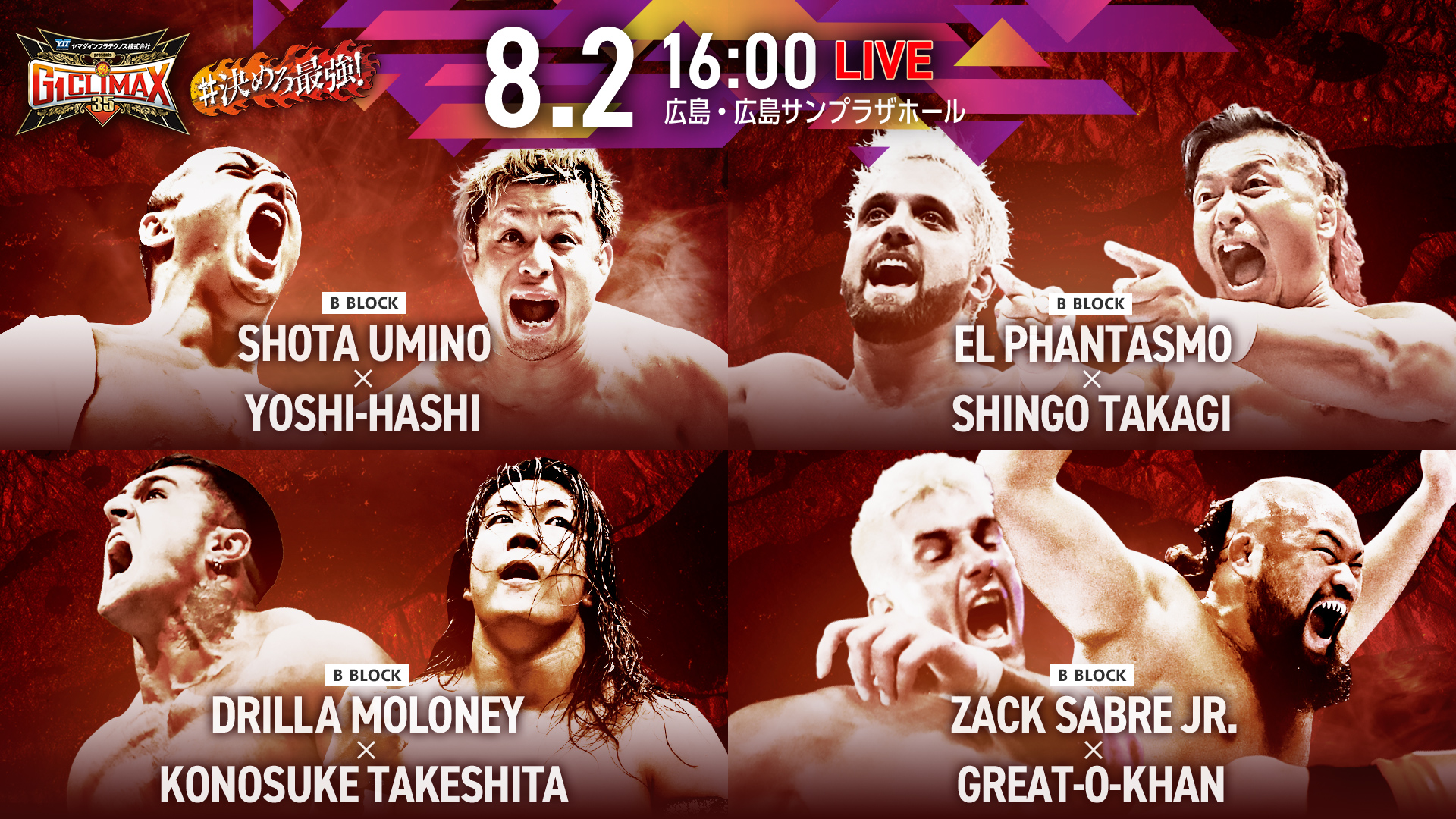 NJPW WORLD on X: 