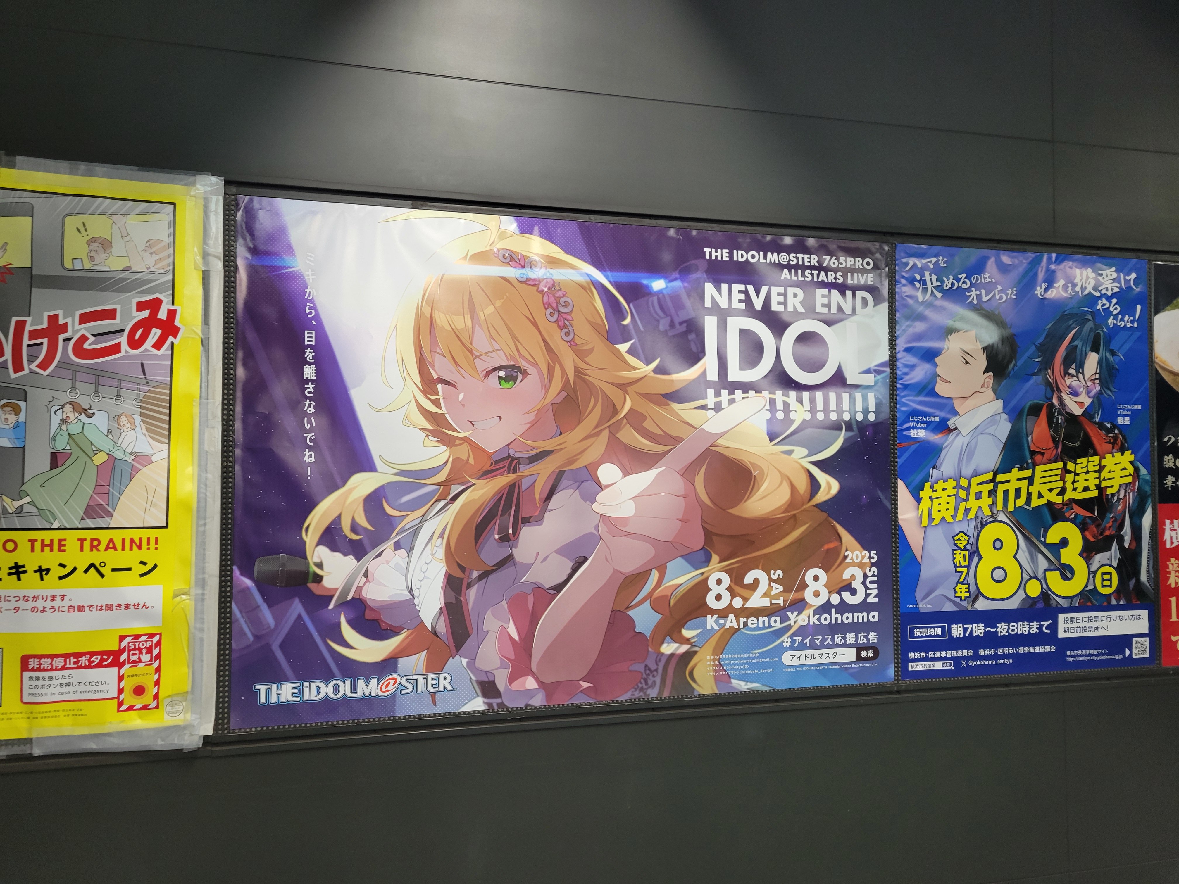 希少レア　星井美希　ポスター 駿河屋 -<中古>星井美希 「アイドルマスター MOVIE 輝きの向こう