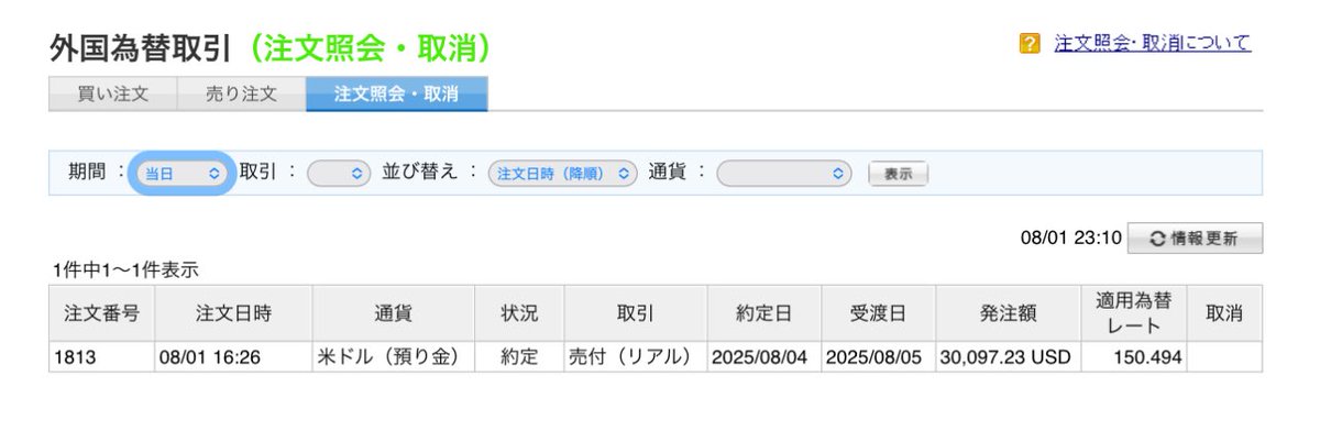 SideFIREkoto's tweet photo. レバナス（利確）とSOXL（損切）を下がる直前に一度手放しましたー。
円転もギリギリ、次入るタイミングをまちます。 https://t.co/tZPVS5m4Nt