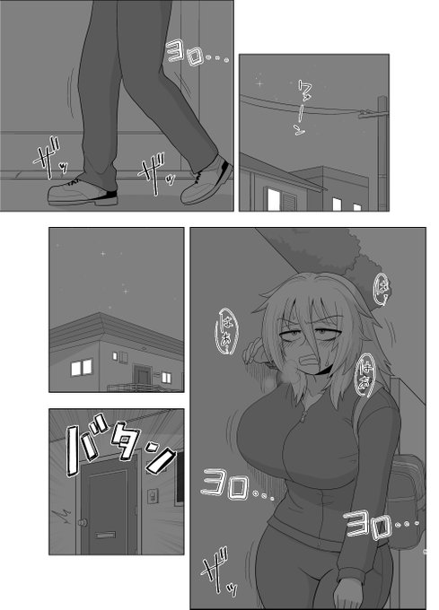 【夏企画】毎日既刊12作前半公開 その2「金髪爆乳ヤンキーが快感を忘れられずオナニーに耽る本」+「銀髪爆乳ヤンキー」1/6