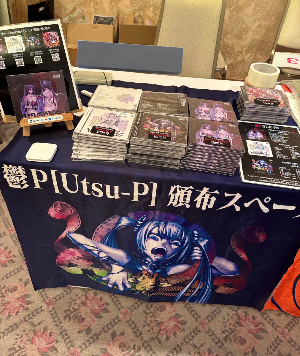 #マジカルミライ2025