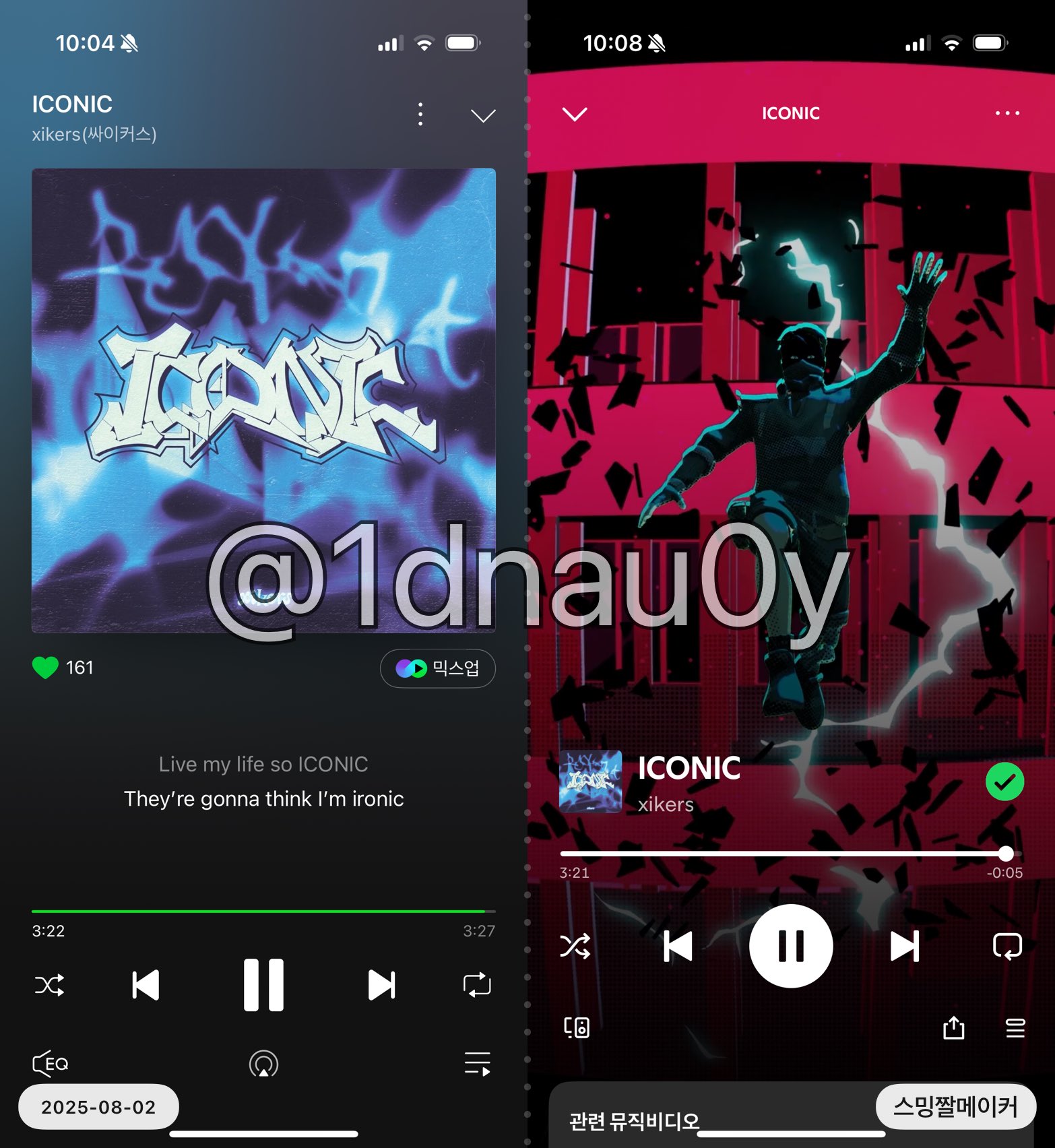 유부 on X: 