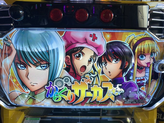 Twitterのコスプレ画像8