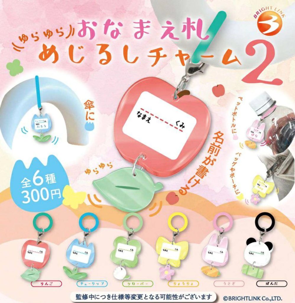 ガチャガチャで引いたものです ガチャガチャサラリーマン｜最新ガチャ情報 (@japancapsuletoy) / X