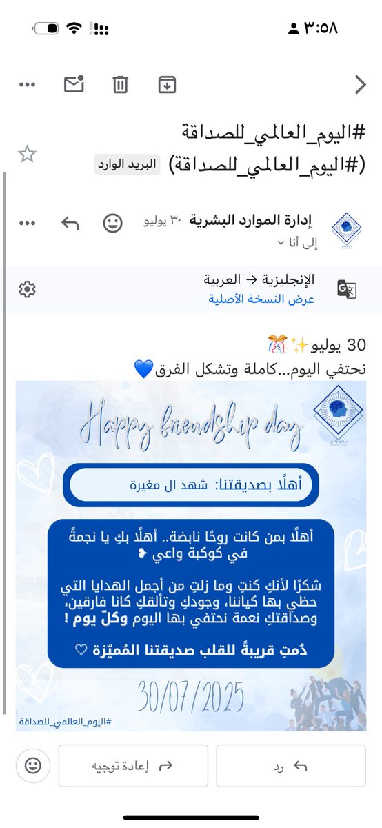 ๐ฐ๐น๐ด ๐บ๐ฏ๐จ๐ฏ๐จ๐ซ ๐จ๐ฉ๐ซ๐ผ๐ณ๐ณ๐จ๐ฏ (@bmshahad10) on Twitter photo ููู #ุงูููู
_ุงูุนุงูู
ู_ููุตุฏุงูุฉ ุณุนูุฏุฉู ุฌุฏูุง ุจูุฐู ุงูู
ูุจุงุฏุฑุฉ ุงููุทููุฉ ู
ู ุนุงุฆูุฉ <a href="/Aware_club/">ูุงุฏู ูุงุนู | Aware Club</a> ุงูุฎูุงููู๐ฅบ๐ค
ููููู
ููู ุจุญุจ ูุงุฏู ูุงุนู๐ฅบ
ููููู
ูู ุจุญุจ @Sa14578235 ููู #ุงูููู
_ุงูุนุงูู
ู_ููุตุฏุงูุฉ ุณุนูุฏุฉู ุฌุฏูุง ุจูุฐู ุงูู
ูุจุงุฏุฑุฉ ุงููุทููุฉ ู
ู ุนุงุฆูุฉ <a href="/Aware_club/">ูุงุฏู ูุงุนู | Aware Club</a> ุงูุฎูุงููู๐ฅบ๐ค
ููููู
ููู ุจุญุจ ูุงุฏู ูุงุนู๐ฅบ
ููููู
ูู ุจุญุจ @Sa14578235