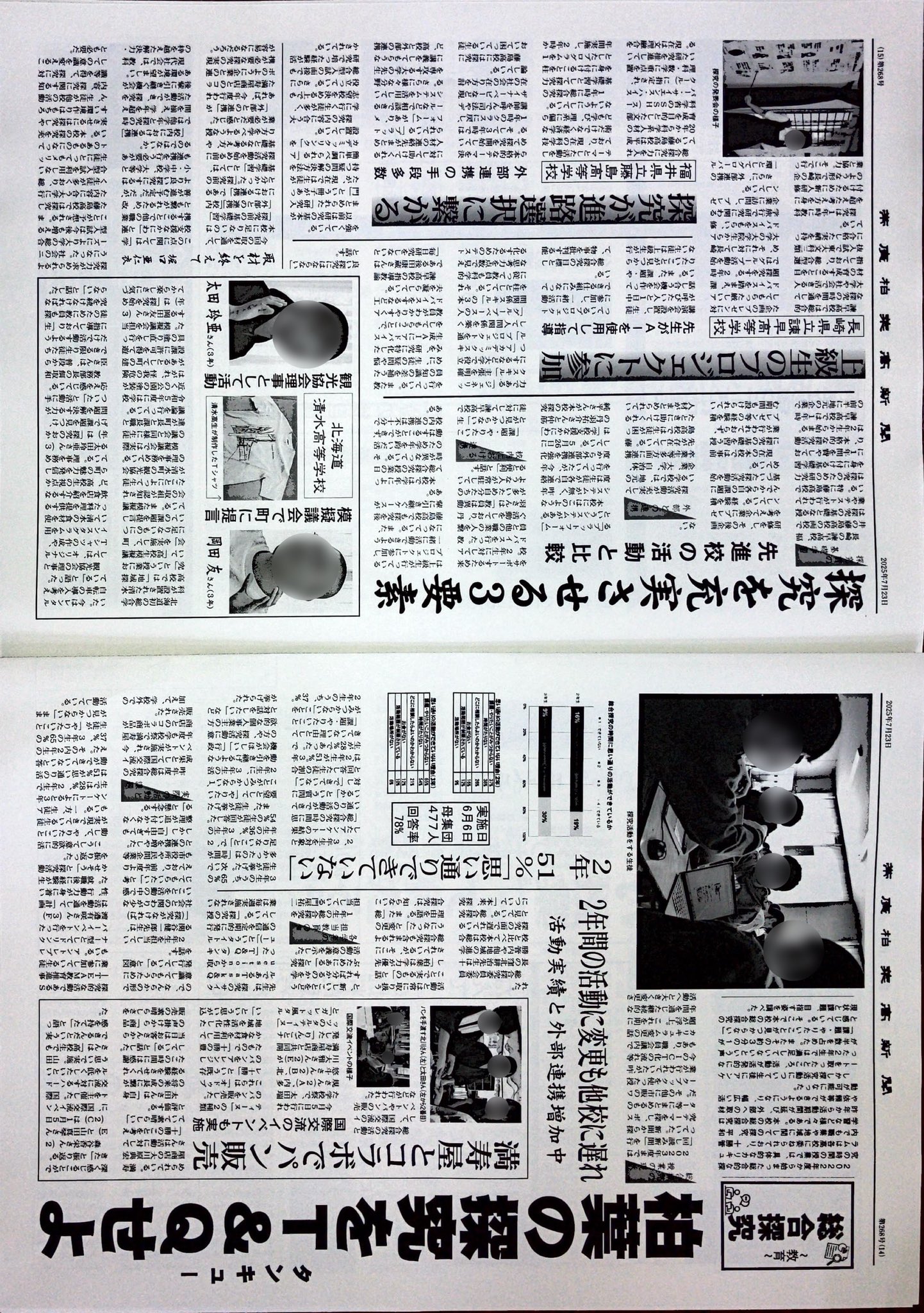 新聞が面白くない理由 新聞が面白くない理由 | 岩瀬 達哉 |本 | 通販 | Amazon