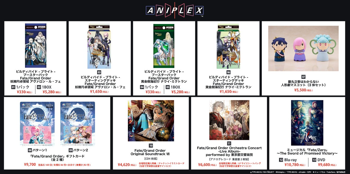 TCG「ビルディバイド」【公式】 on X: 