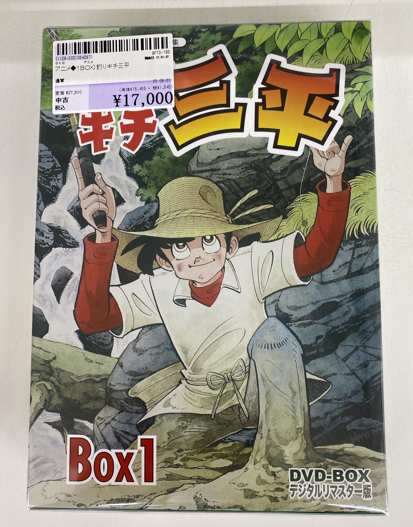 駿河屋東海荒尾店 on X: 