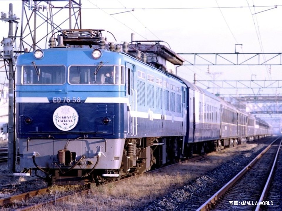 週末特集7/10〜新たな牽引機・九州〜 そんなオリエントエクスプレス