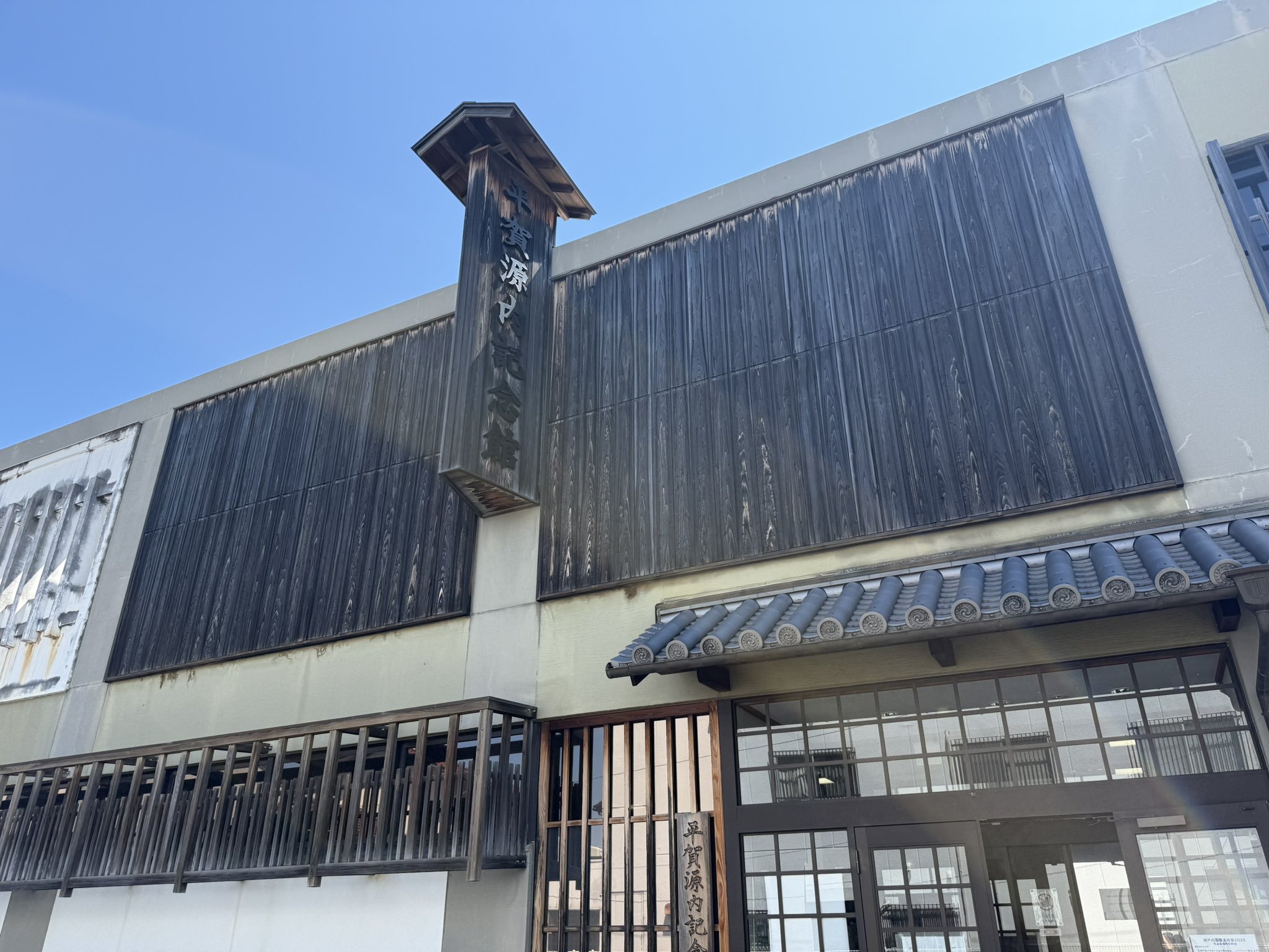 13冊です！　No.13〜25　小学館　世界伝記全集　国際版　平賀源内 13冊です！ No.13〜25 小学館 世界伝記全集 国際版 平賀源内 本