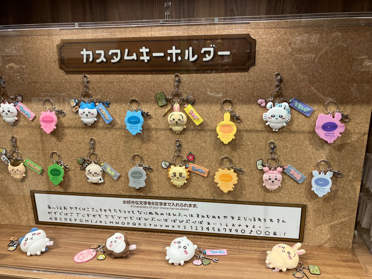 ちいハチまん on X