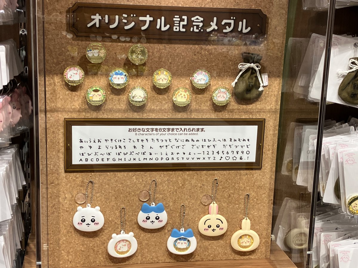 ちいハチまん on X