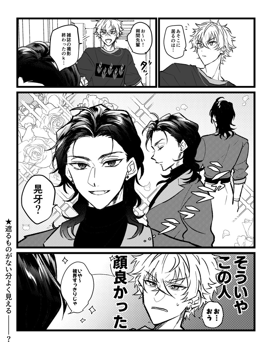 ヘアアレンジ 