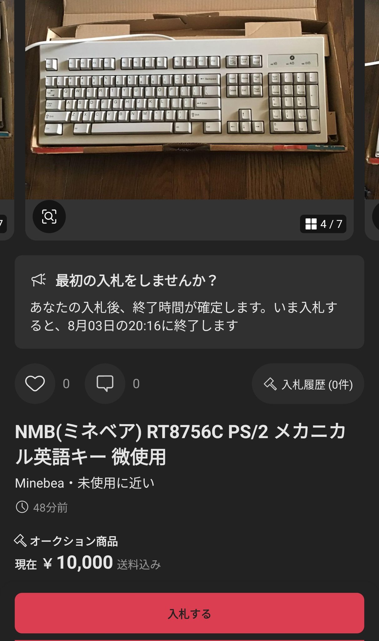 n*0様 NMB(ミネベア) RT8756C PS/2 メカニカル英語キー 微使 パンミア on X: 