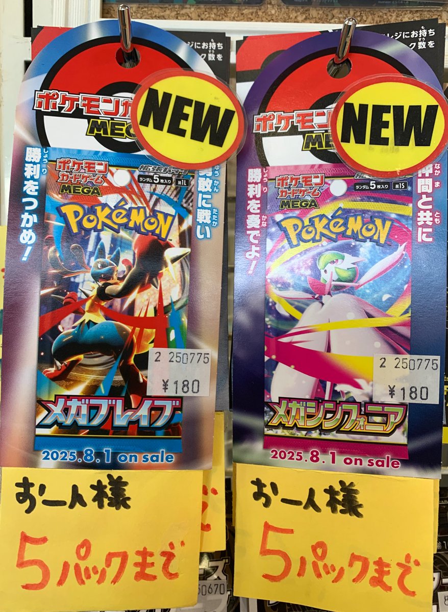 G-RAP CD 20枚セット⑤ ポケモンカード 大会 ポスター Yahoo!オークション - 非売品販促