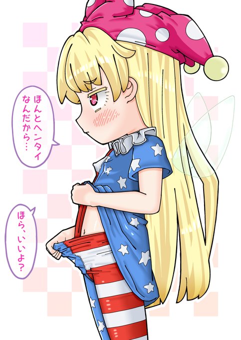 なにかを許可してくれている 