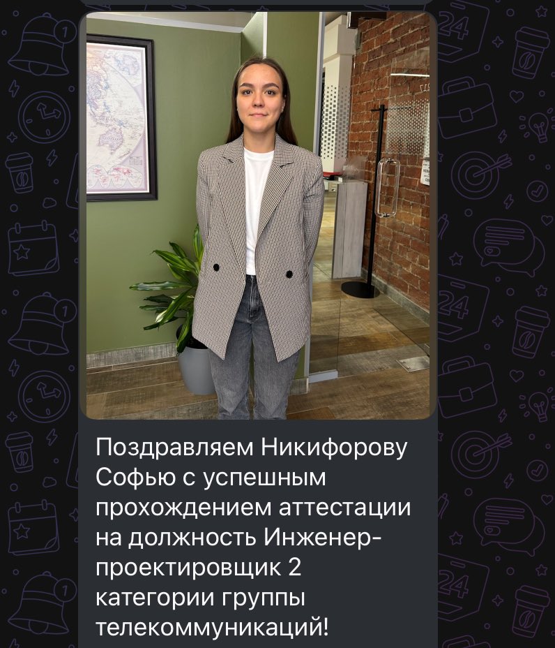 Все выкладывают свое классное лето. Немного бесит. Я с нервным срывом, бесконечно решающая тысячу тяжелых вопросов, вывозящая себя и партнера, бесконечно бегающая на физио   (Где меня бьют током по разному) сдала аттестацию на повышение в должности (!) и начала таки пить транки