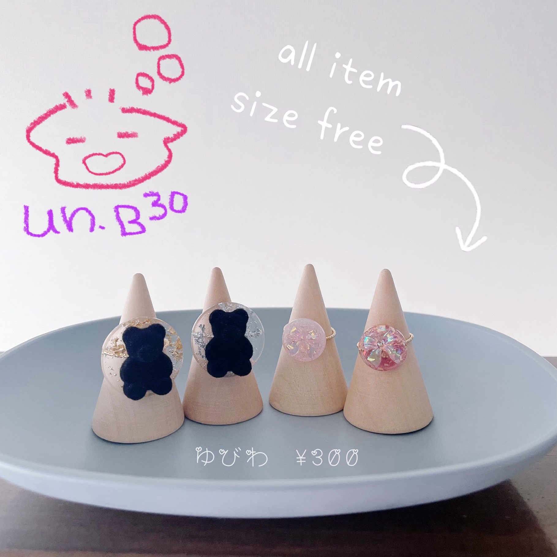 ひろみ様リピーター様御まとめ御購入品♡ とか on X: 