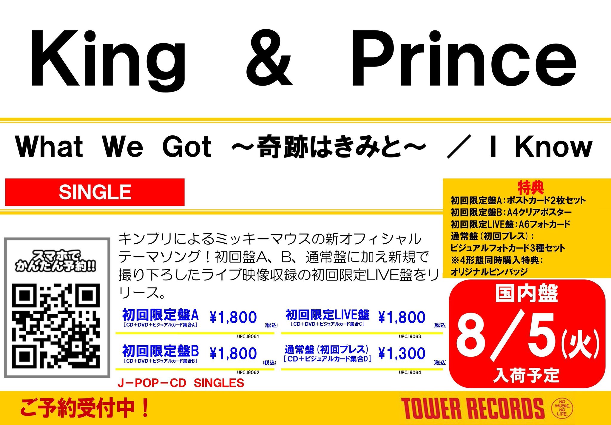 タワーレコード名古屋パルコ店 on X: 