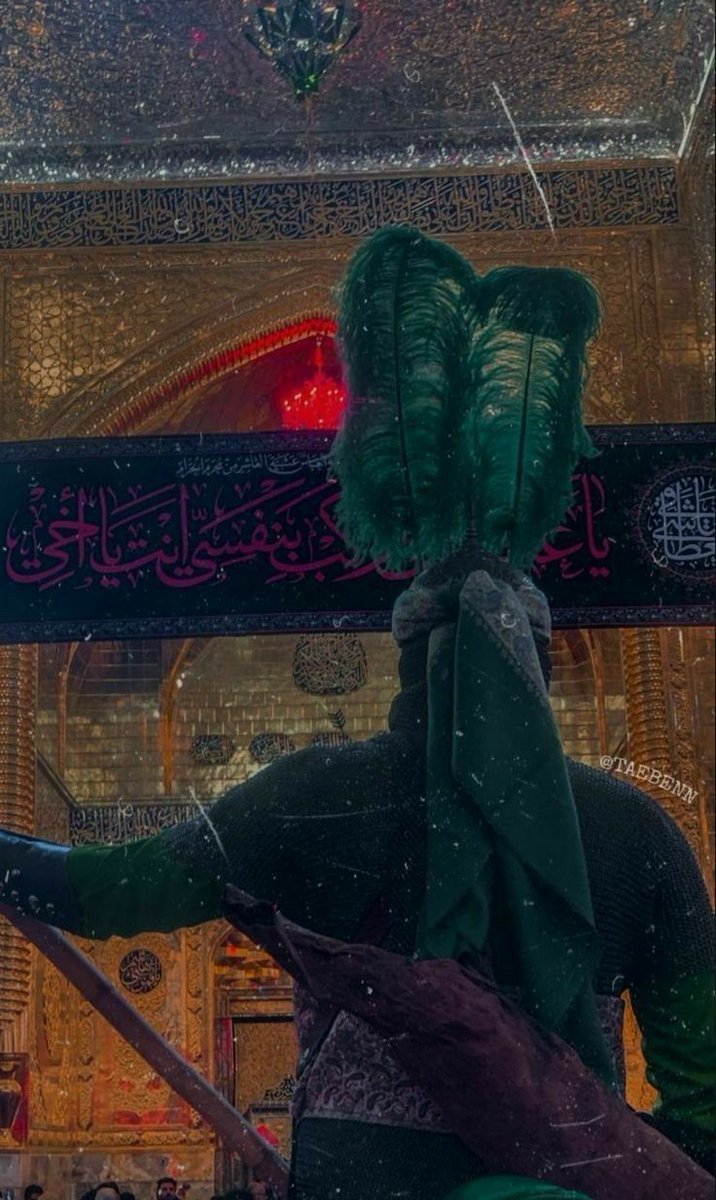 Shia's have some special Bonding with Maula Abbas(a)🥀❤️