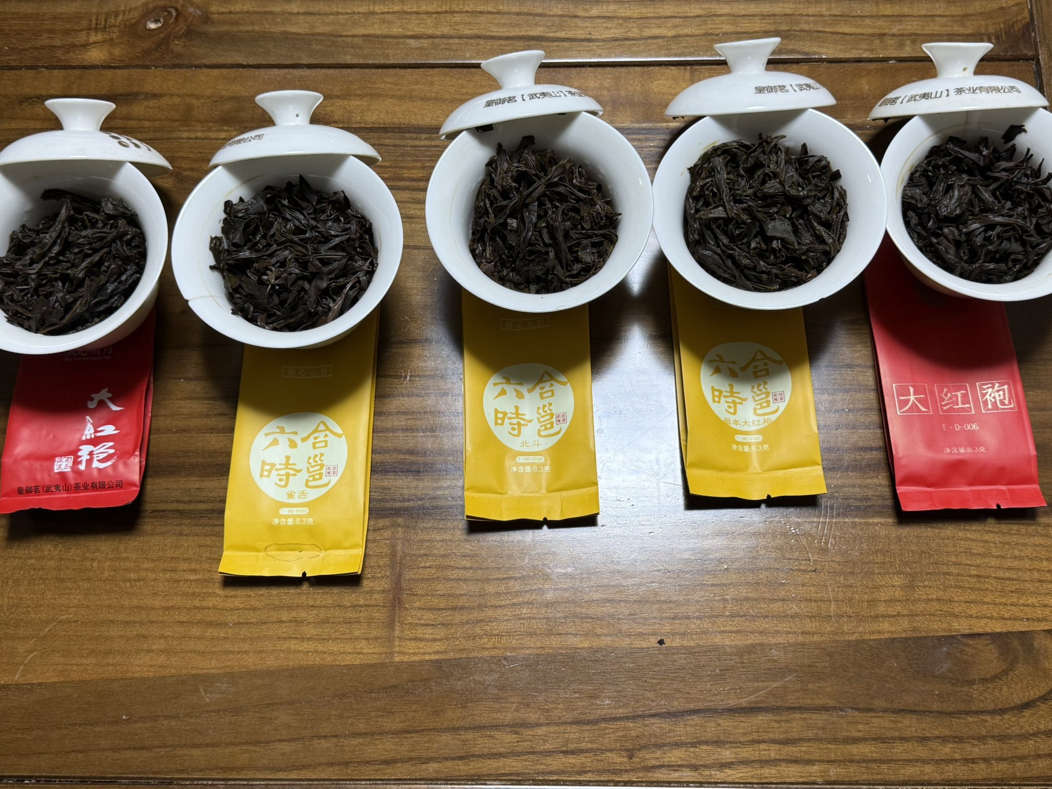 核心正岩茶·中国茶専門店 皇御茗茶葉(こうごめいちゃば) on X