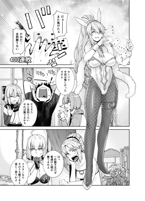 #バニーの日
もうバニーはこの人のイメージ… 