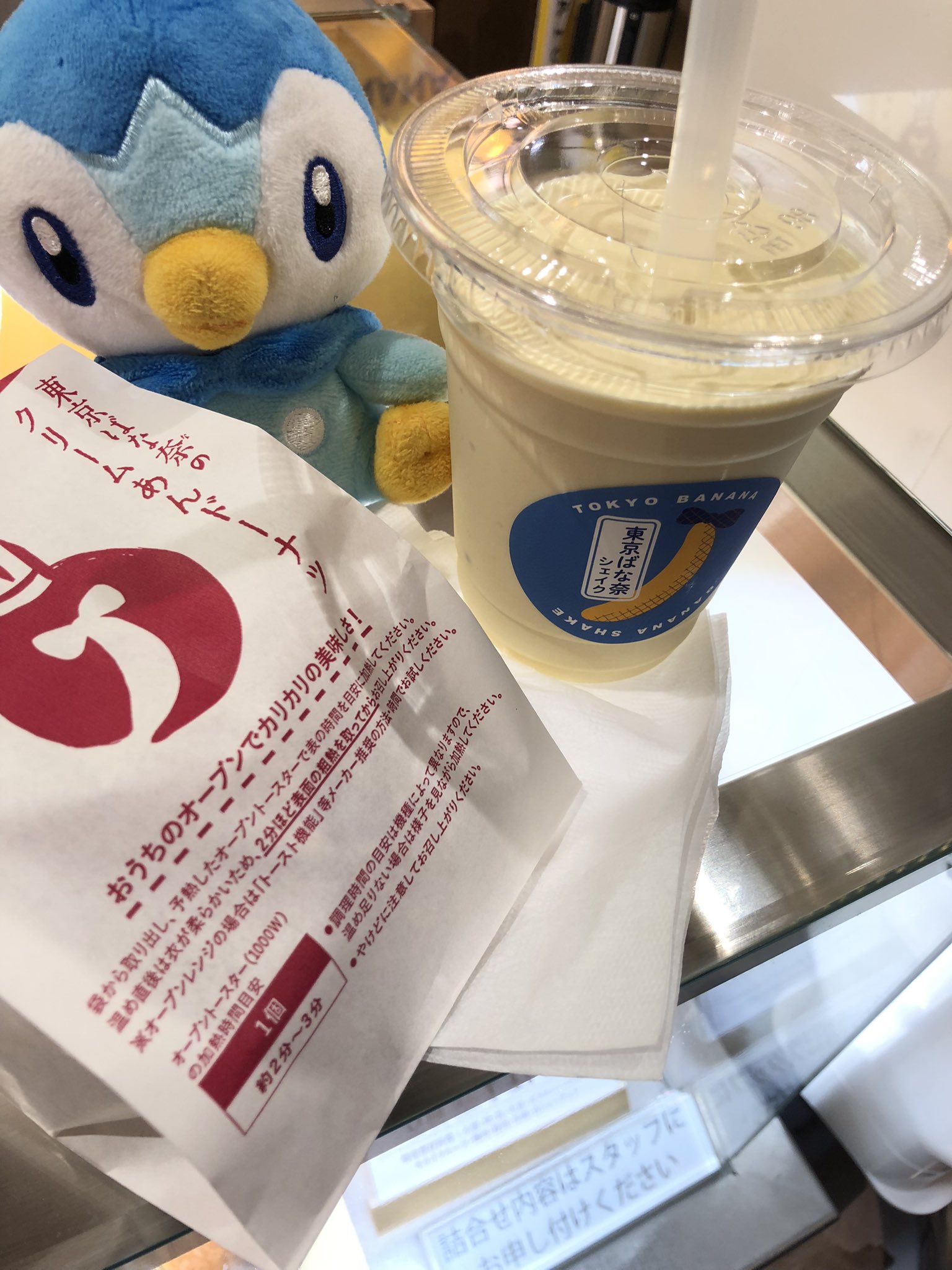 ファイヤー様♡ありがとうございます 闇めどAC兄チャマ🍎🦚 💉×7とその他全宇宙428億人の兄チャマ