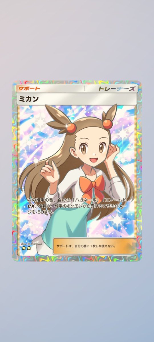 でかびた tweet media