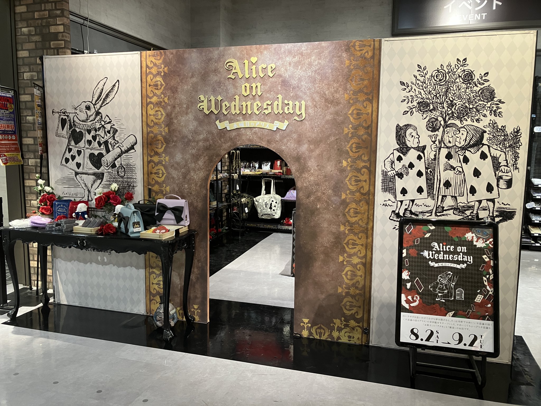 未開封❤️希少　アリス　ポップアップ　シアターブック　ヴィンテージ Alice's Adventure in Wonderland