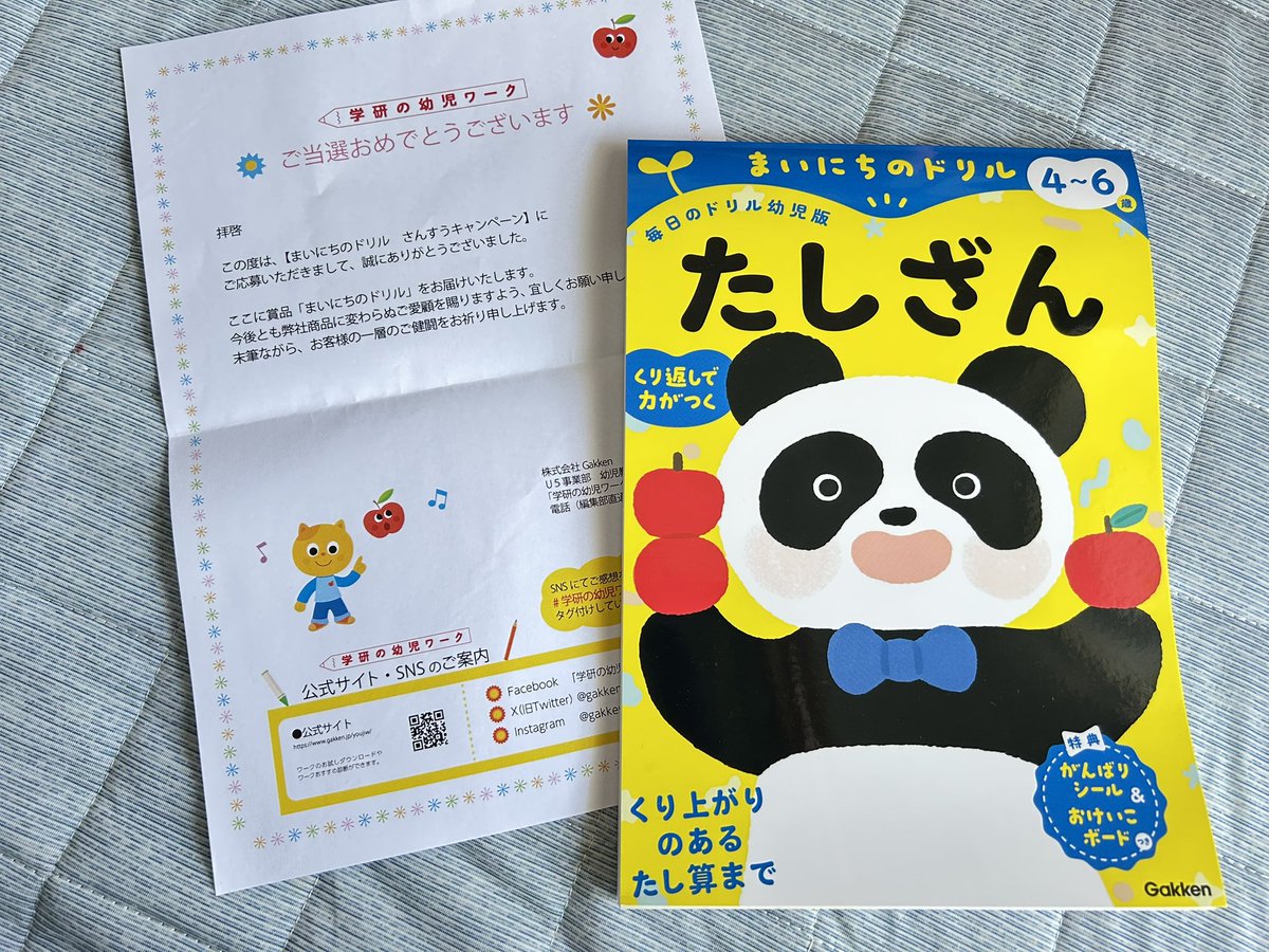 Nana⭐︎無音取引⭕️様 リクエスト 4点 まとめ商品 nanano様 リクエスト 2点 まとめ商品 - メルカリ