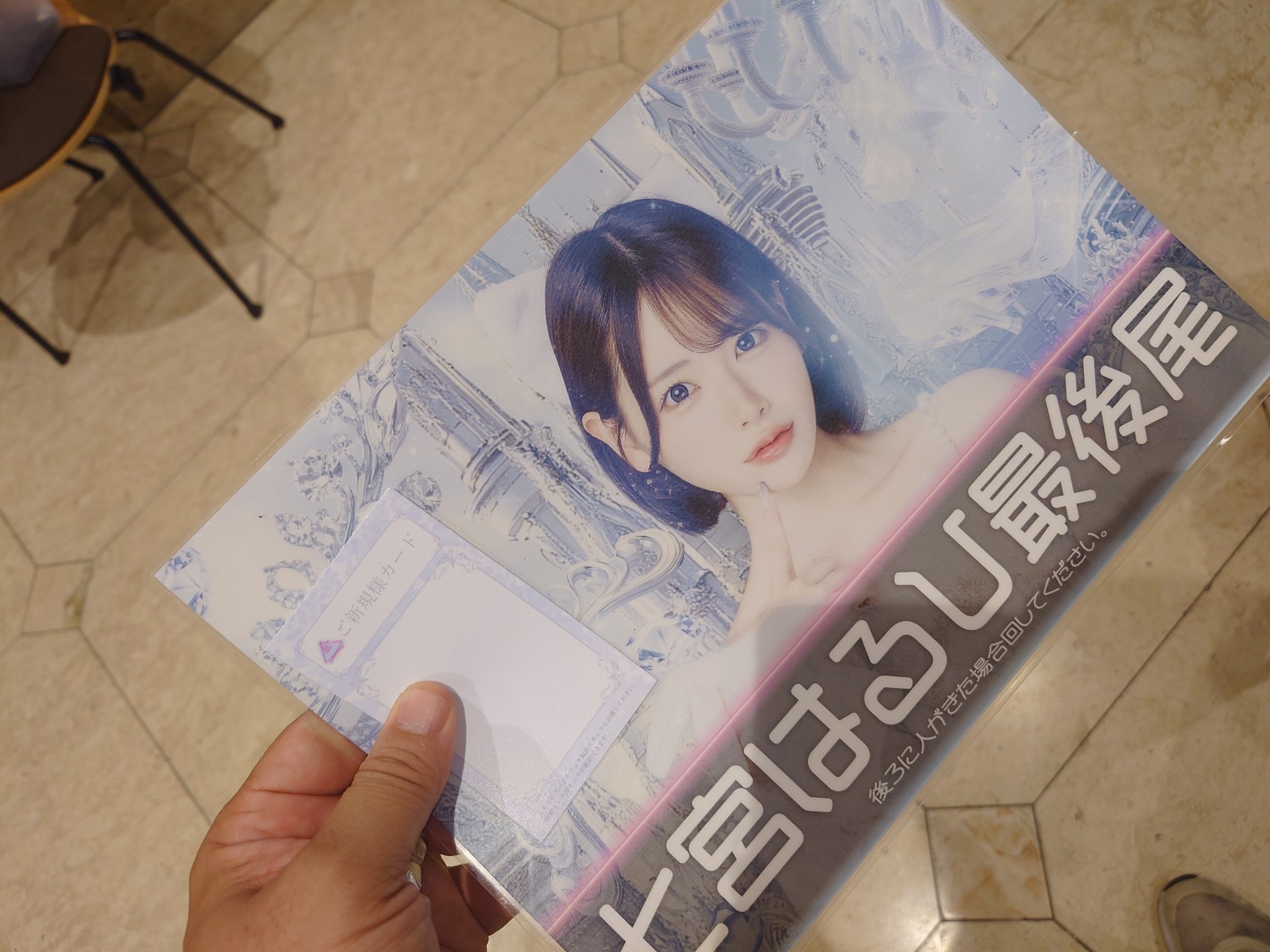 ◇たまたとな◇ ジグソーアタッチメント新発売 | 新製品