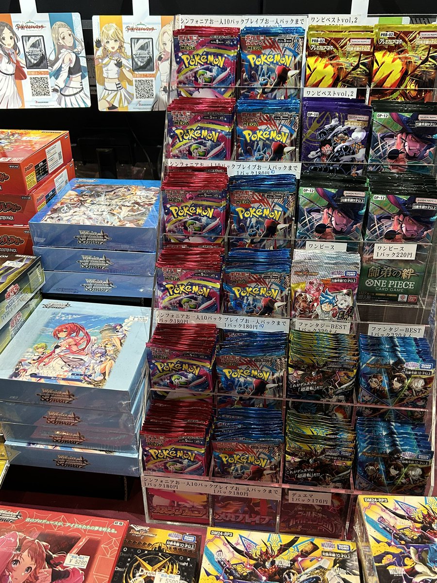 ◆お値下げ❗️ポケモンカード&本、フィギュア等卒業品まとめてまとめ売り大量セット TCG 桜華 Ohka on X: 