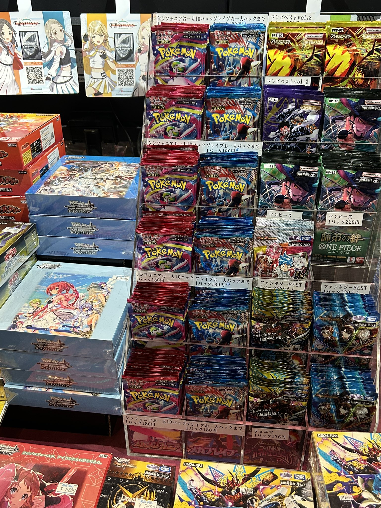 TCG 桜華 Ohka on X: 