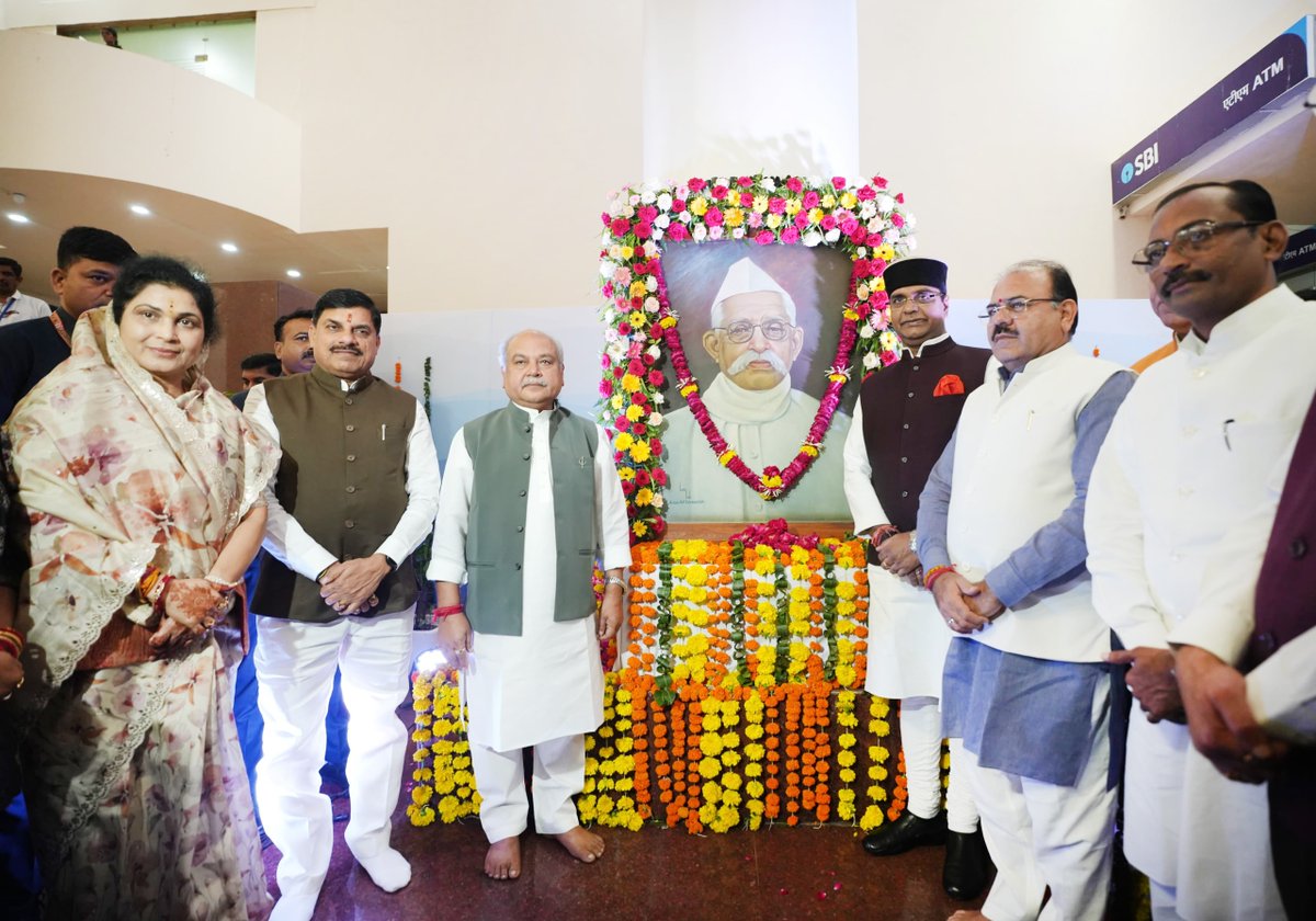 मध्यप्रदेश के प्रथम मुख्यमंत्री पंडित रविशंकर शुक्ल जी की जयंती पर आज विधानसभा परिसर में उनके चित्र पर पुष्प अर्पित कर श्रद्धांजलि दी। 

इस अवसर पर माननीय विधानसभा अध्यक्ष श्री नरेंद्र सिंह तोमर जी, कैबिनेट मंत्री श्री विश्वास कैलाश सारंग जी, राज्यमंत्री स्वतंत्र प्रभार श्रीमती
