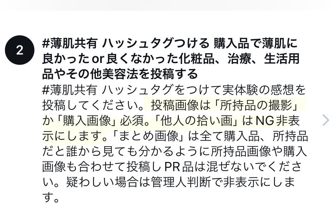 Tweet media one