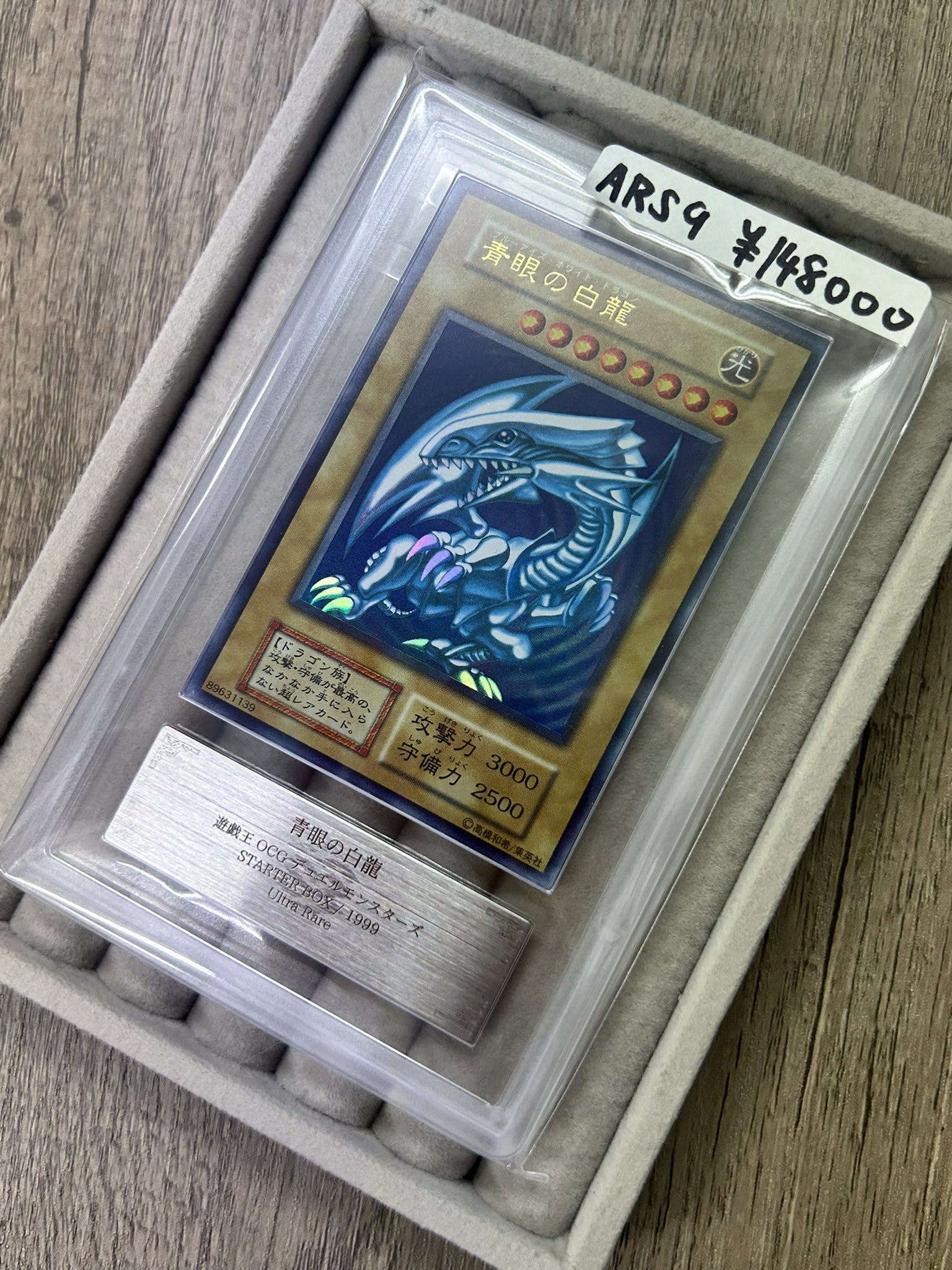 匿名配送　青眼デッキ　初期 初版 大量パーツセット 匿名配送 青眼デッキ 初期 初版 大量パーツセット - メルカリ