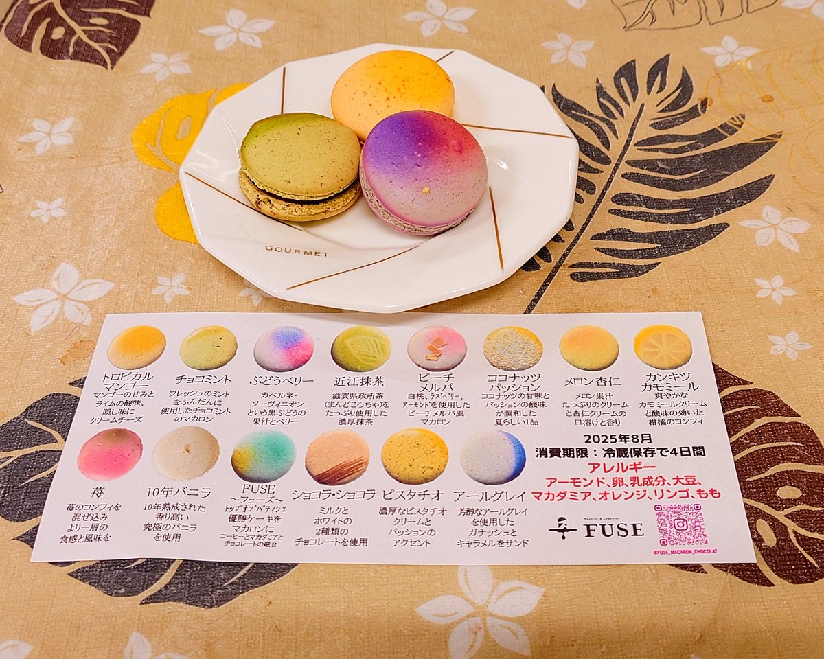 Chocomint様ご相談のお品物 CHOCOMINT様♡おまとめ