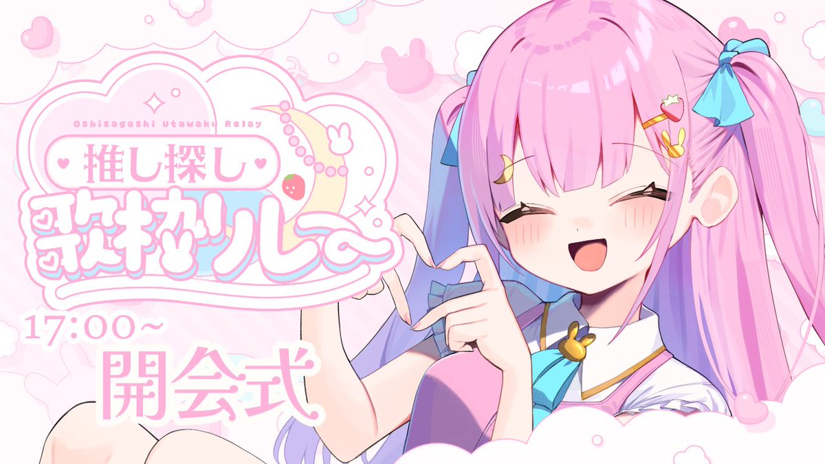 【おまとめ大歓迎ページ♡8点】130 140 水瀬ひめ【EDEN】 on X: 