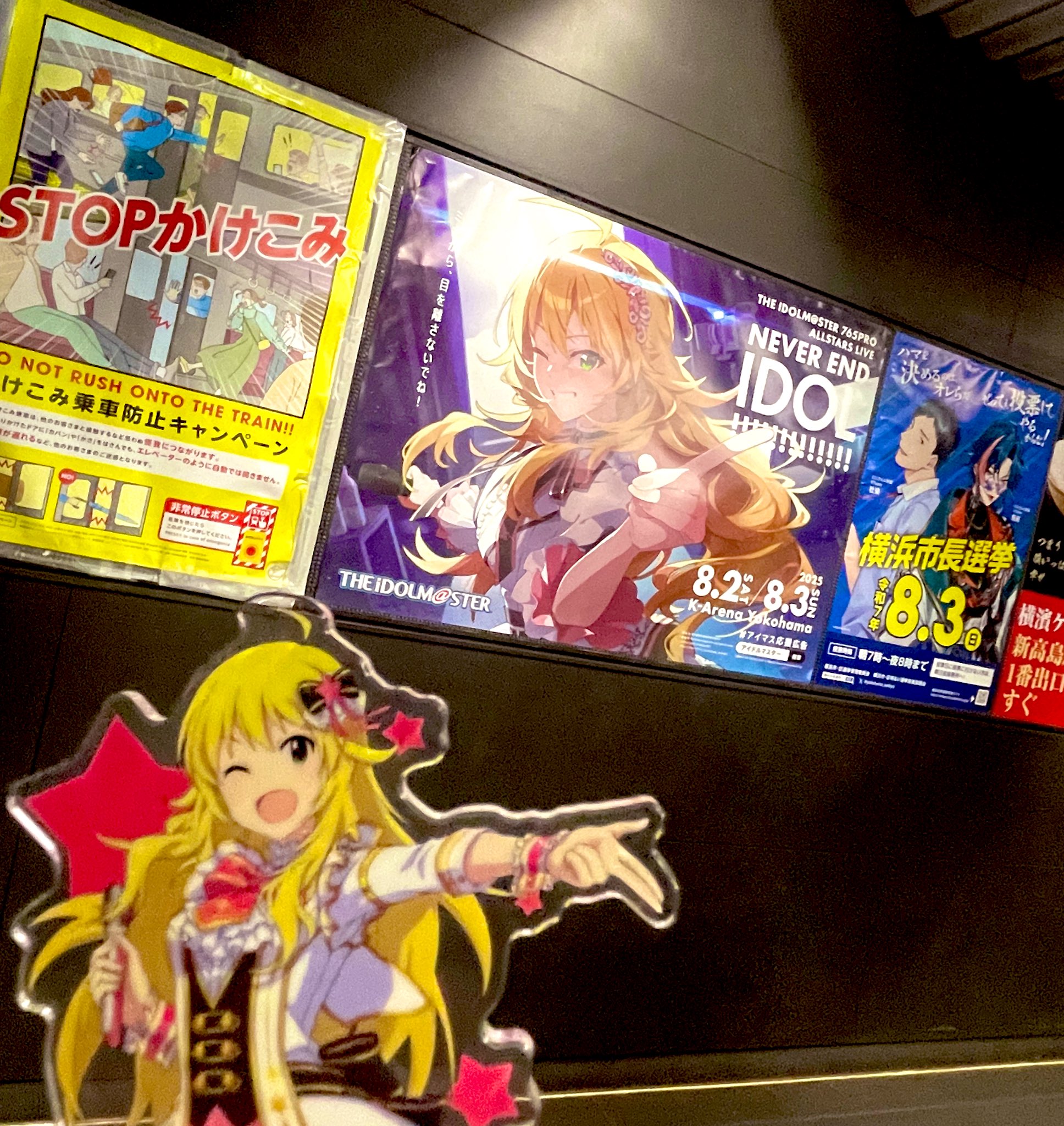 【未開封】ミリマス 星井美希 15周年コラボカフェ 広州 額装プリモアート Phat! 星井美希 | Miki Hoshii | cafe yui