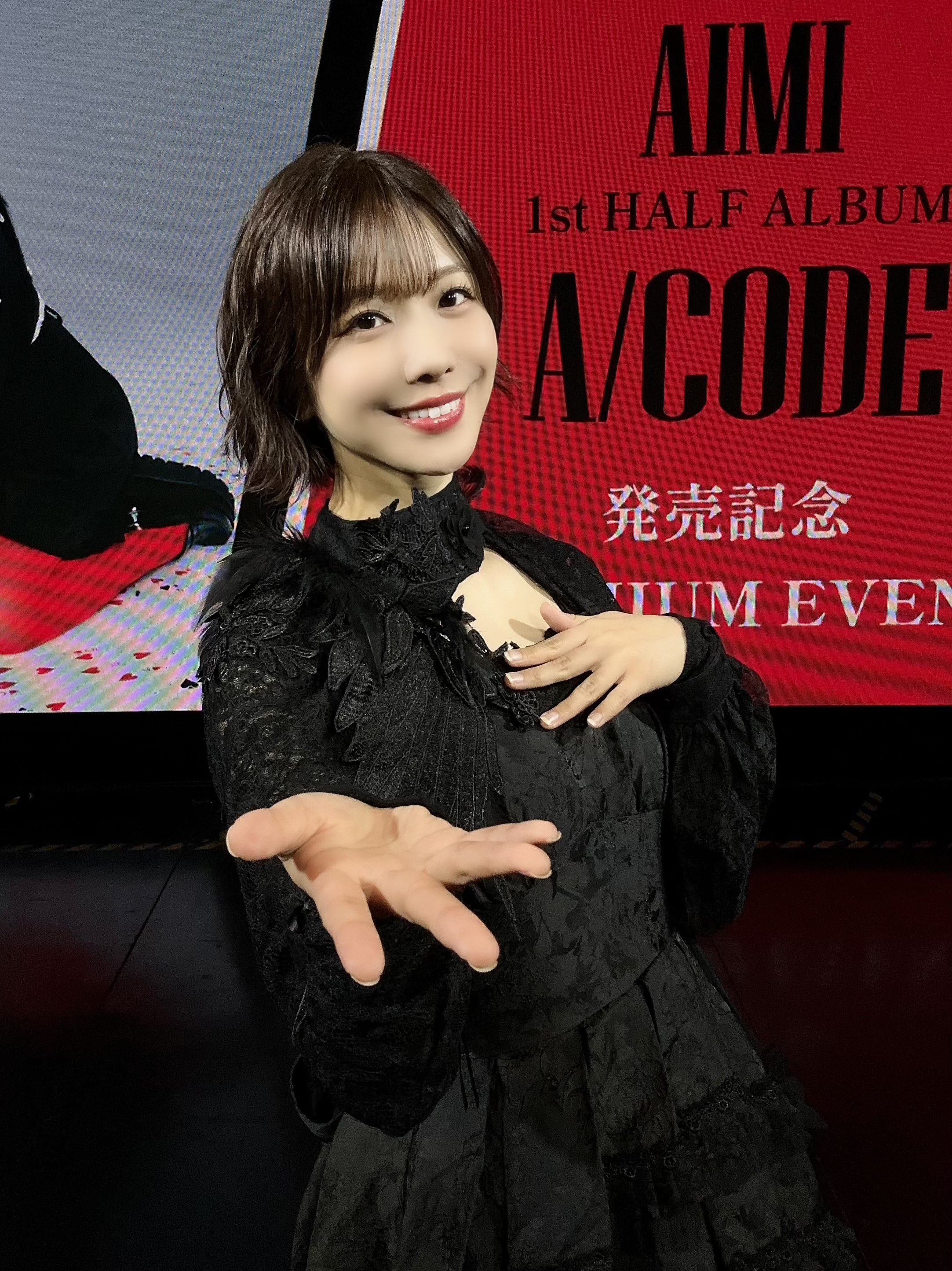 WS/PR/2020年も頑張ろう! 愛美 ヴァイスシュヴァルツ WS/WPR-P08 2020年も頑張ろう！ 愛美 (PR