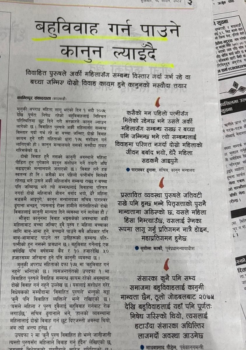 Shameful act