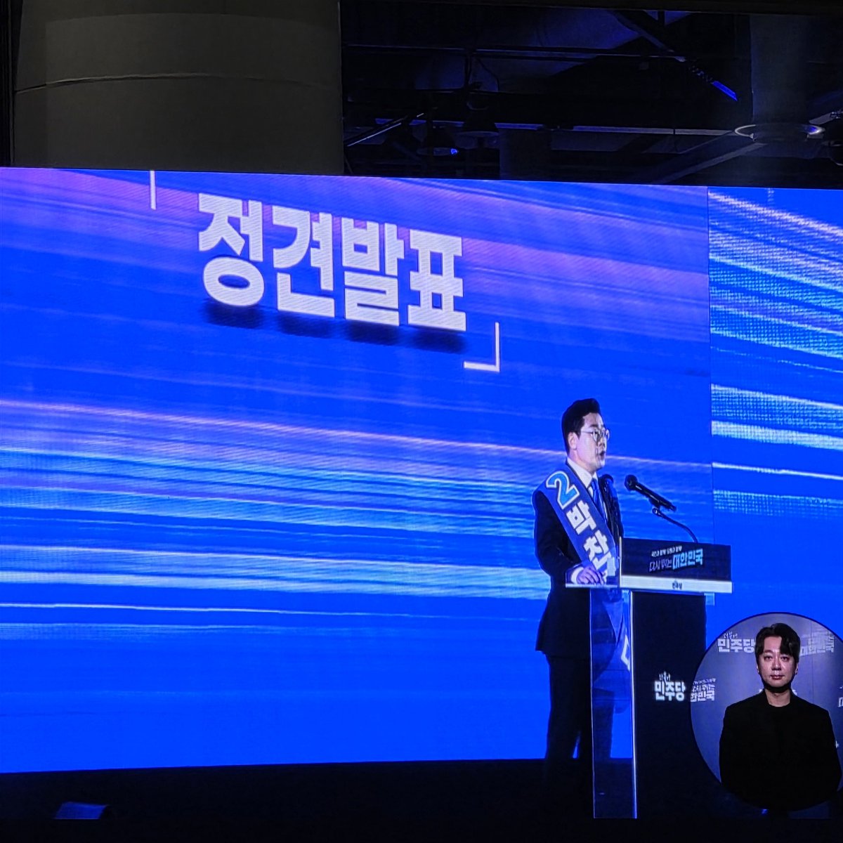 찬대 제발 하바바