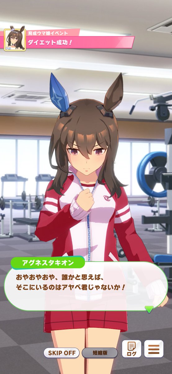 うわ出た‼︎(歓喜)シリーズ