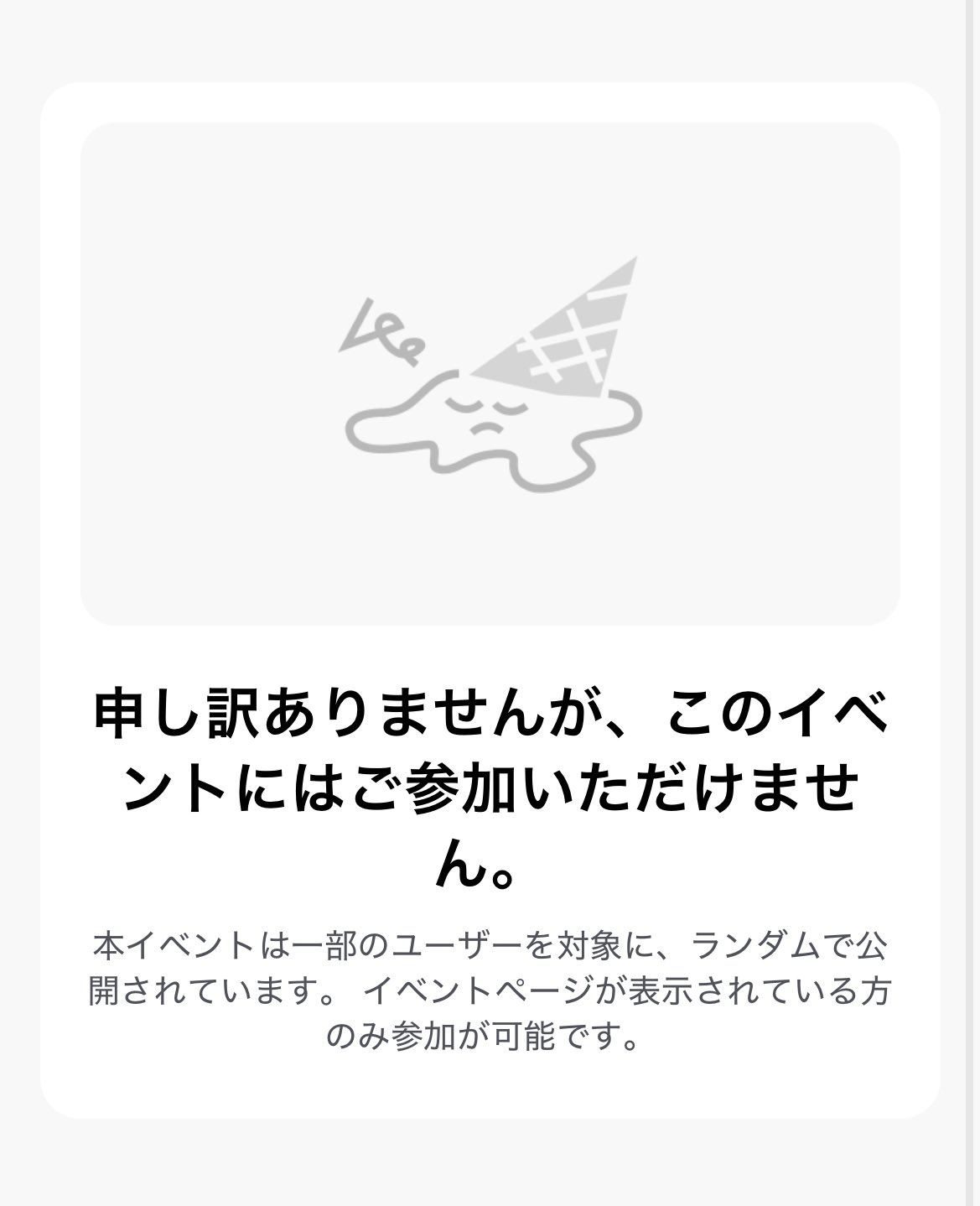 ちっぷ🐮 on X: 