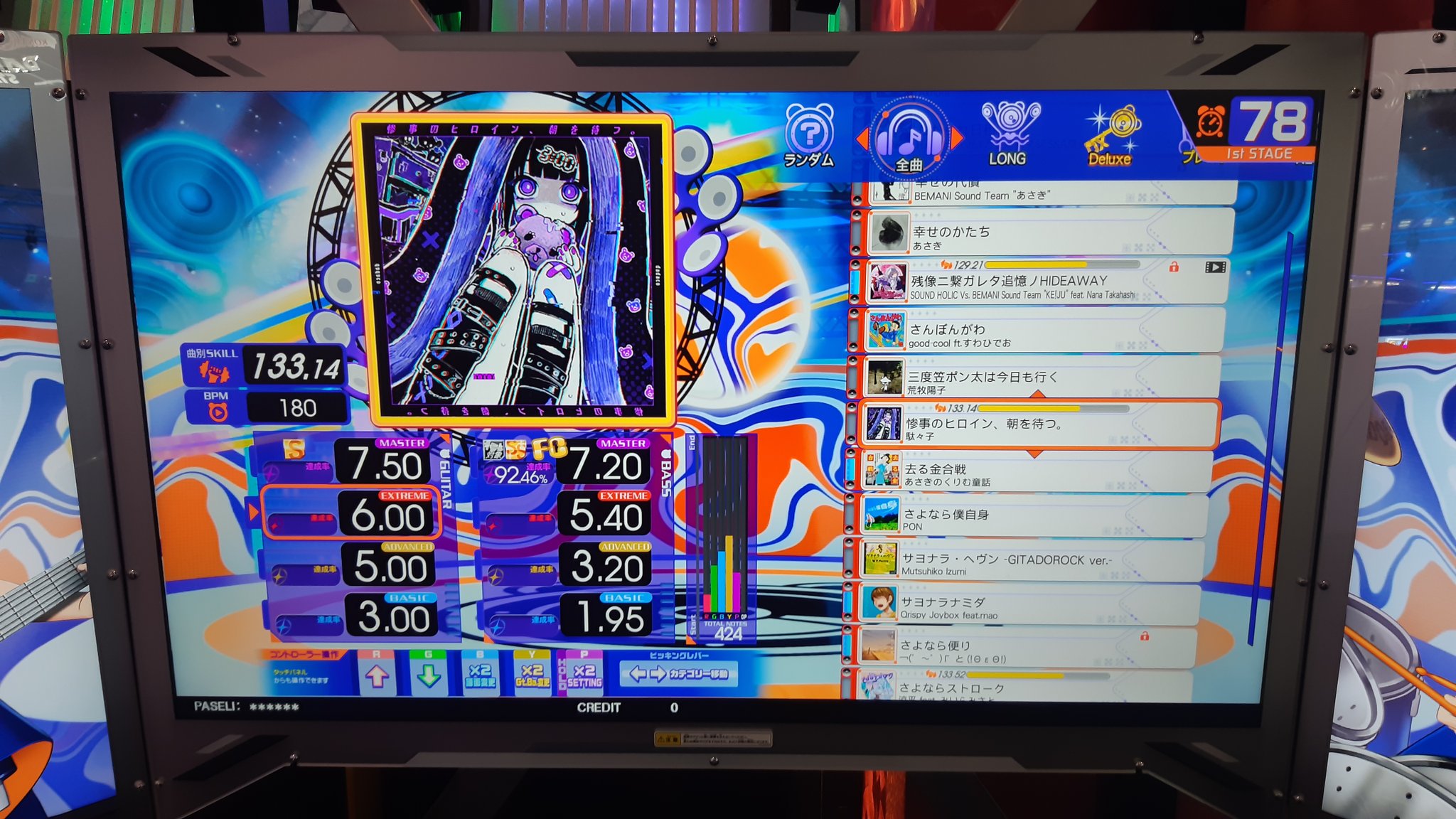 misora♩プロフ必読ページ 複合機でエラーコードの詳細を確認する #shorts - YouTube