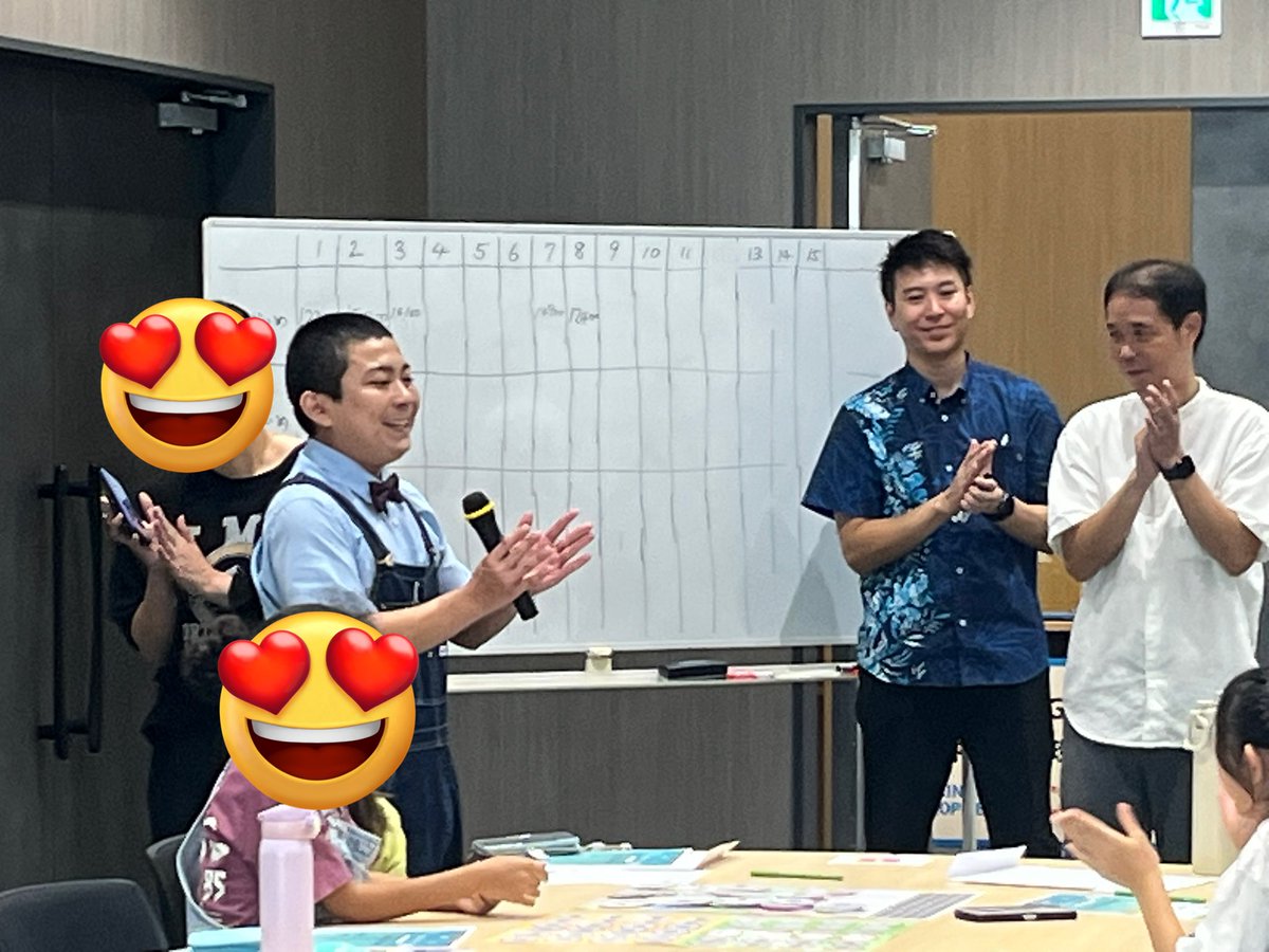 凸凹トラベリングは、
子ども向けの『夏休みSDGsゲーム大会』を盛り上げております💪
みんな真剣にゲームに取り組みながら、
楽しくSDGsについて学んいました✨
ご参加いただいた皆さん、
本当にありがとうございました😊