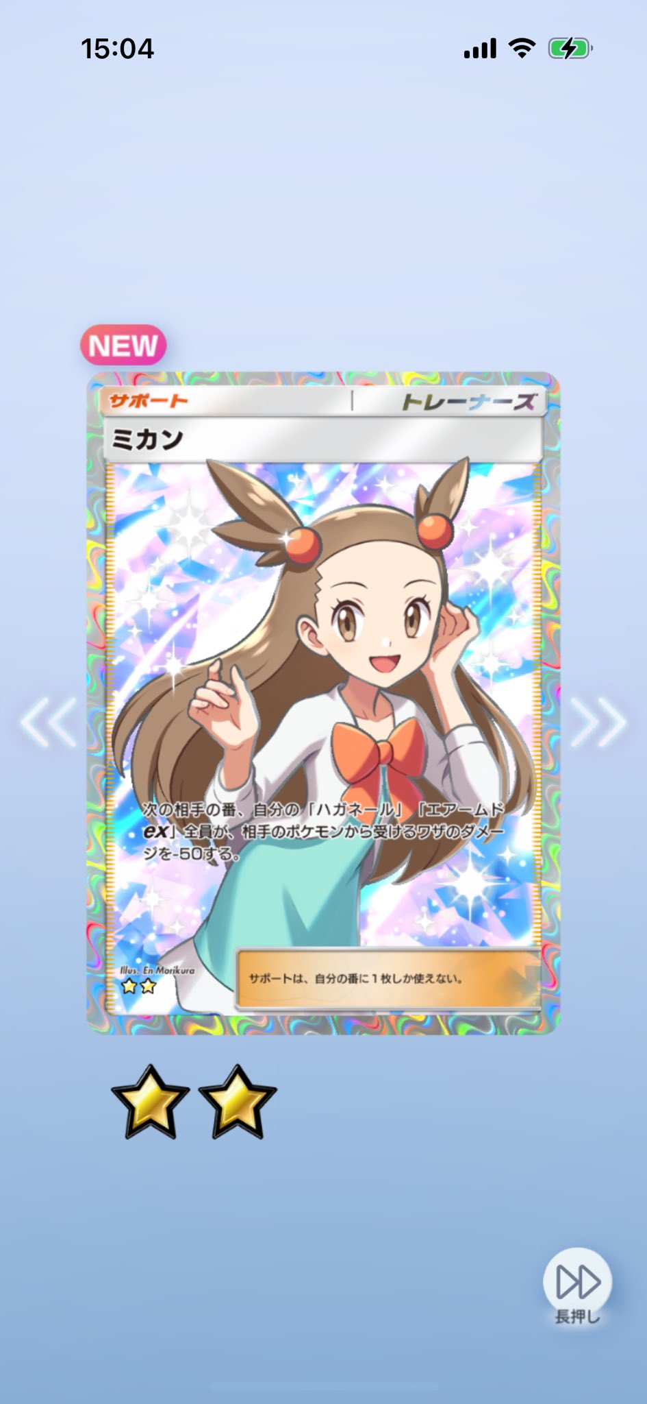 イトゥー(めーおー的なニンゲンさん) on X: 