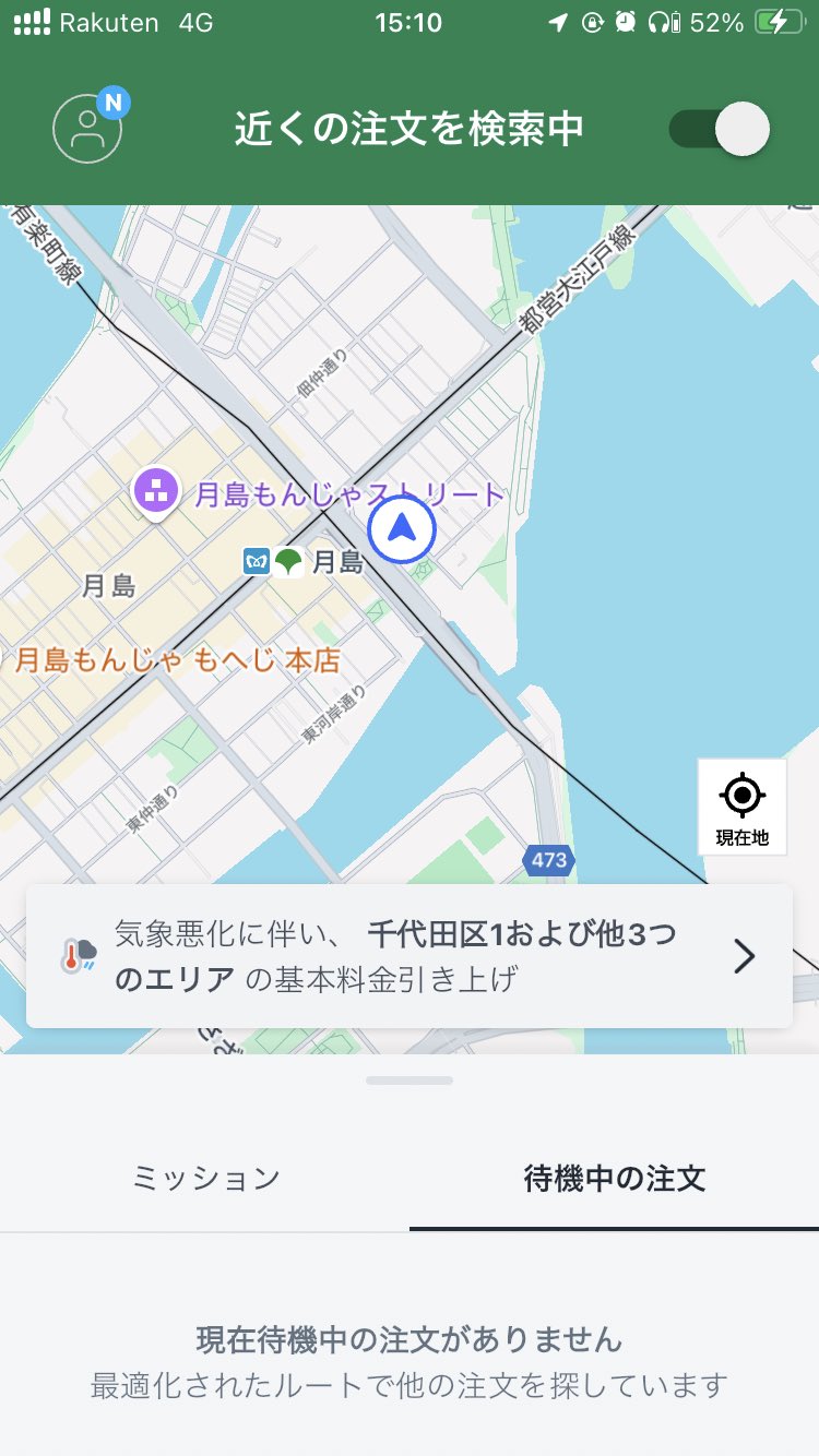 だいき😎🤘📕🦌🥫🚀🏇🐯 on X: 
