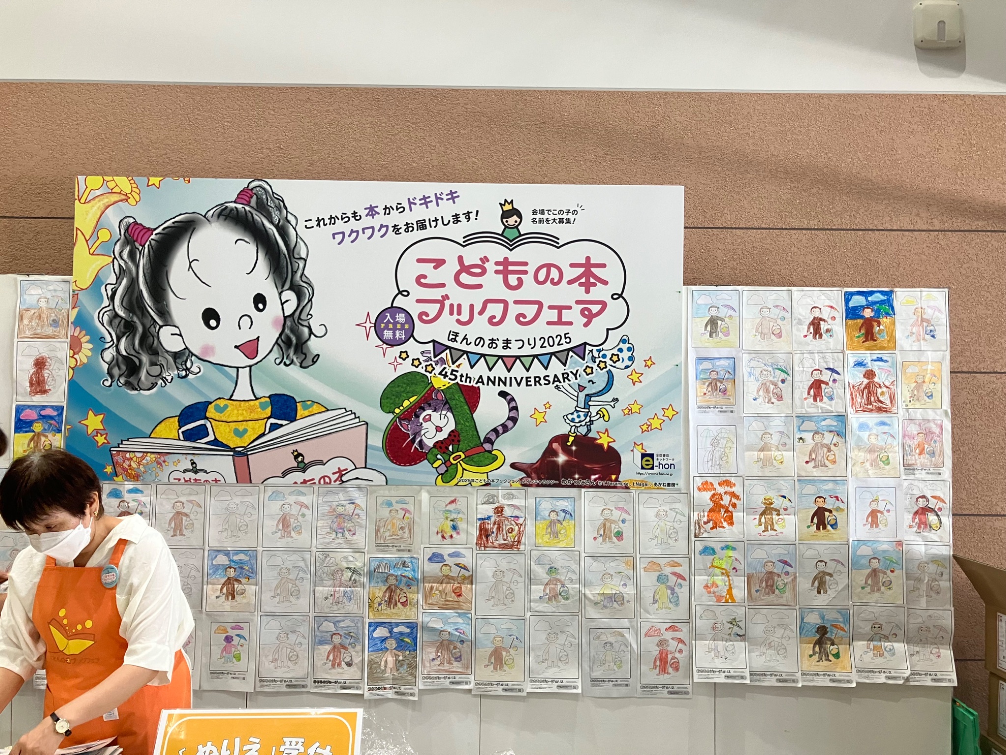絵本（バラ売りしてます） ぐるんぱのようちえん＆ぐるんぱの